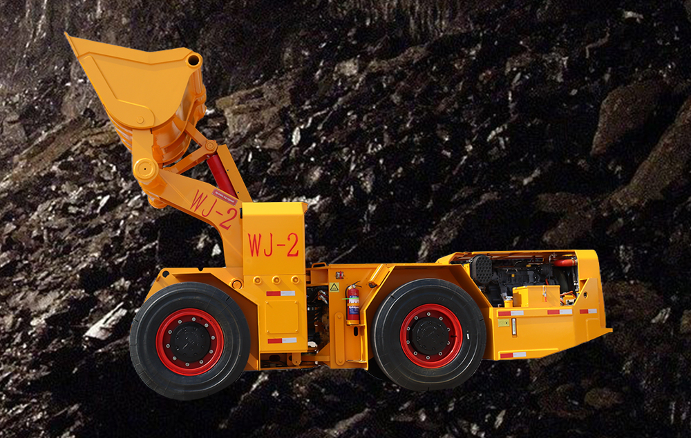 WJ-2地下內(nèi)燃鏟運(yùn)機(jī)